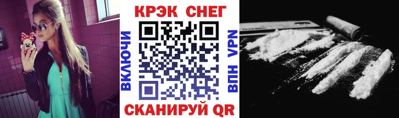 COCAIN Fish Scale  что такое наркотик  Суворов 