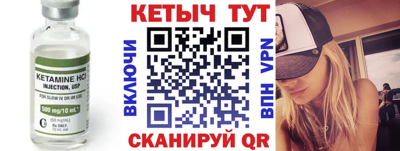 hydra рабочий сайт  Суворов  Кетамин ketamine 