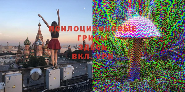 кокаин перу Россошь