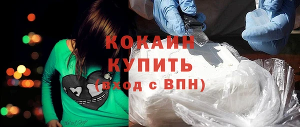 кокаин перу Россошь