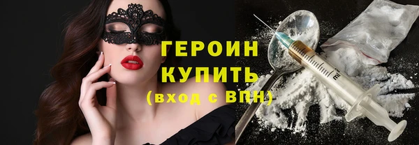 мет Зарайск