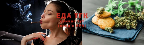 гашик Рославль