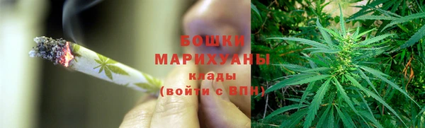 гашик Рославль