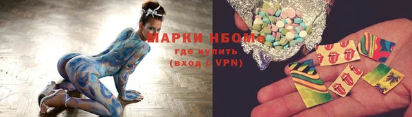 гашик Рославль
