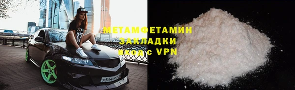гашик Рославль