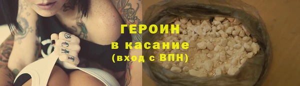 кокаин перу Россошь