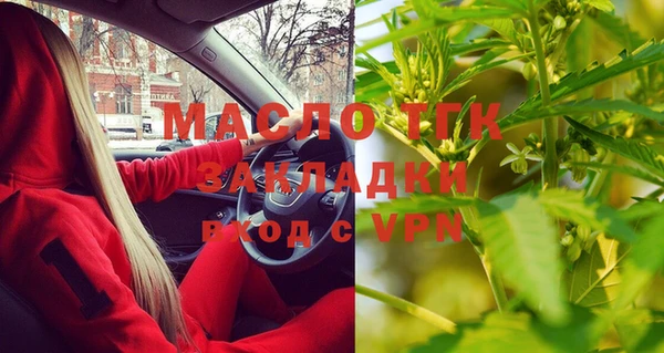 мет Зарайск
