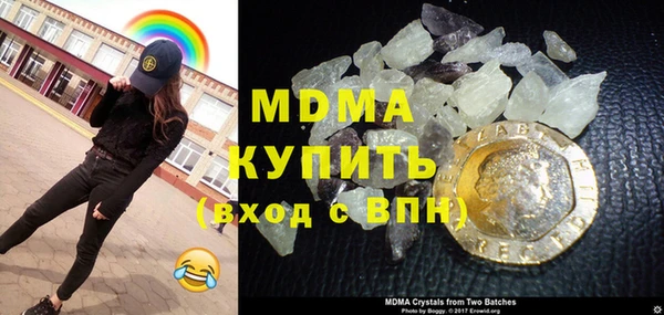 гашик Рославль