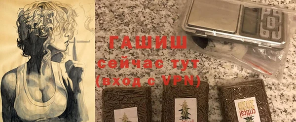 гашик Рославль