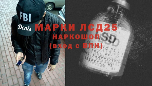 гашик Рославль