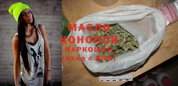 гашик Рославль