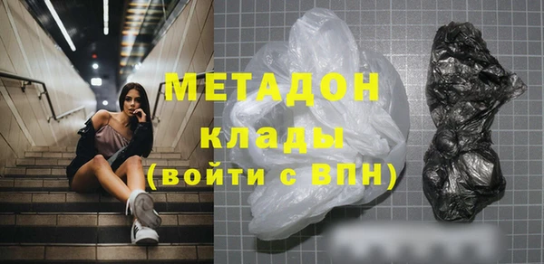 кокаин перу Россошь