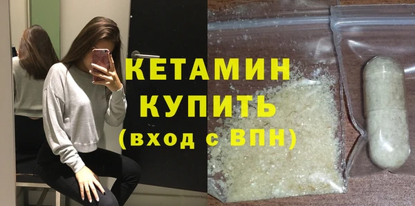 гашик Рославль