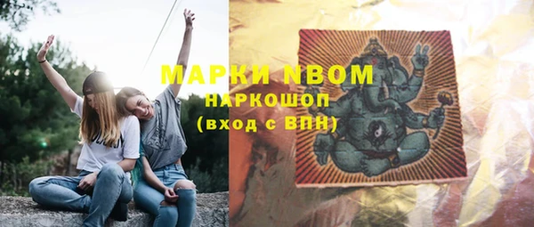 кокаин перу Россошь