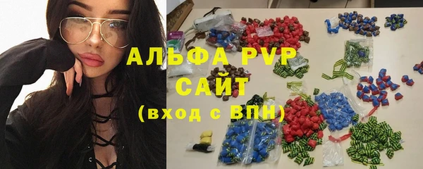 гашик Рославль
