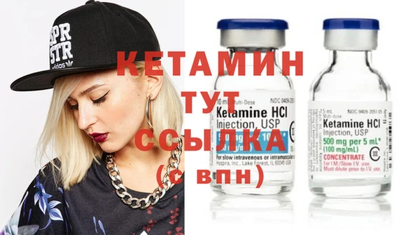 метамфетамин Заполярный