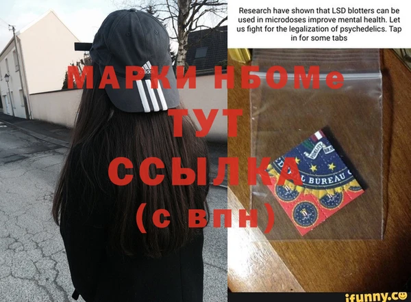 гашик Рославль