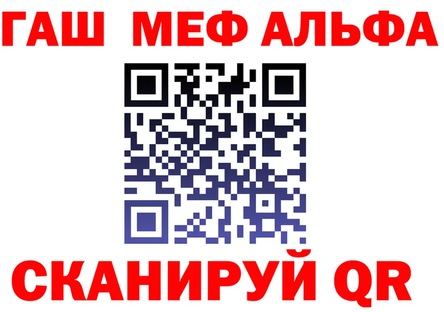 ГАШ Изолятор вход дарк нет omg Суворов