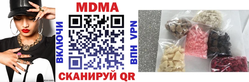 МДМА crystal  mega как войти  Суворов 