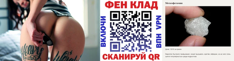 Первитин витя  Суворов 