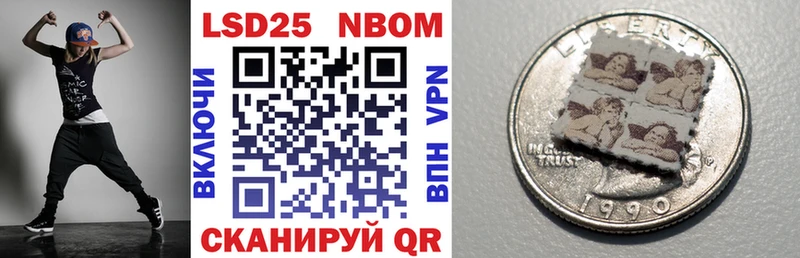 МЕГА ссылки  Суворов  Марки N-bome 1,5мг 